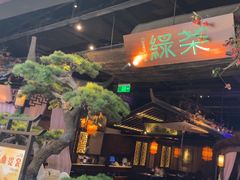 -绿茶餐厅(松江万达店)