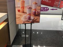 -CoCo都可(世纪广场店)
