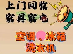 -天河体育中心