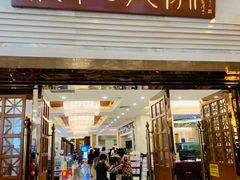 门面-顺德人家食府(黄金广场店)