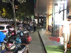 -丁记盐蘸牛肉·新杭菜(河东路店)