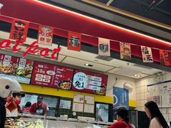 -醉人椒麻辣香锅(上地华联店)