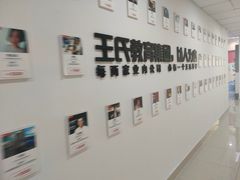 -CGWANG王氏教育(重庆校区)