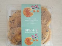 -林记开心动物奶油生日蛋糕(万象店)