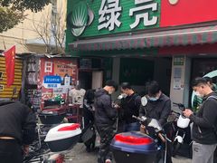 -雅迪电动车(北艾路店)