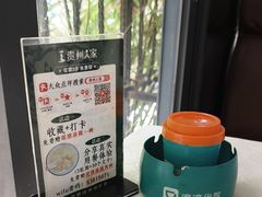 -贵州人家·酸汤火锅·20年老字号