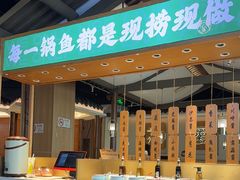 -周渝食惦酸菜鱼(青浦店)