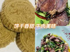 -三锅莊·牦牛肉火锅·香格里拉特色藏餐宴请餐厅(菱角塘路店)
