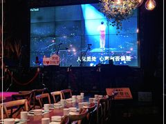 -胡桃里音乐酒馆(万科城市广场店)