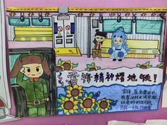 -中山路(地铁站)