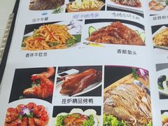 -穆隆斋清真大饭店(串窑街店)