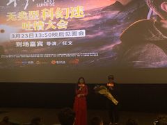 -CGV影城(滨江天街IMAX店)