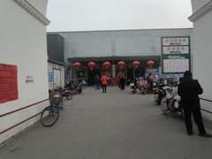 -金宝生活市场(东五环店)