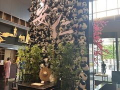 -成都安仁福朋喜来登酒店