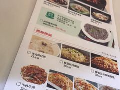 -松雅轩商务婚礼生日(同和店)