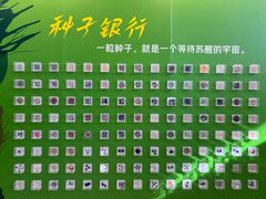 -中国农业博物馆