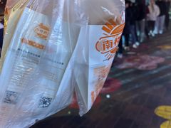 -南楼煎饼(南楼总店)