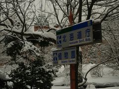 门面-北海道厅旧本厅舍(旧本庁舎)