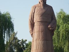 -汤阴县羑里周易博物馆