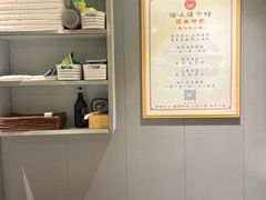 -扬派·扬州搓背馆(运河旗舰店)