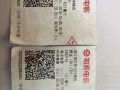 -长安国际影城(钟楼店)