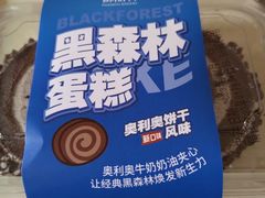 -御品轩(锦园店)