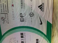 -砂之船奥莱(南京江宁店)