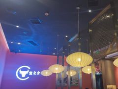 -空之介寿喜烧·和牛放题(恒隆广场店)