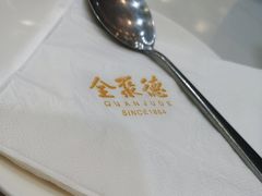 -全聚德(蓝山店)