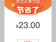 -吉野家(南昌铜锣湾店)