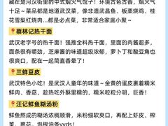 -武汉长江大桥