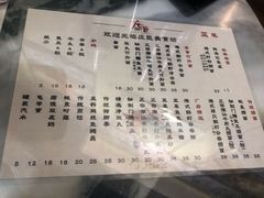 -陈添記·祖傳爽鱼皮·西关老字号(广州首店)