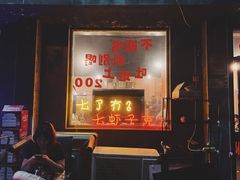 门面-虎虎龙虾大排档(双井店)