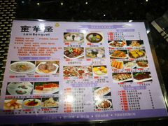 -新兴·金羊座·粤菜点心(乐峰店)