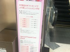 -乐天免税店(明洞店)