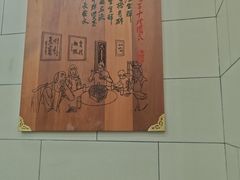 -西安贾三灌汤包·回坊小吃·清真炒菜(北院门总店)