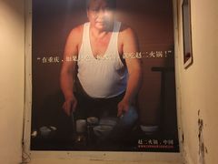 -赵二火锅