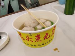 -龙头鱼丸店 只此一家只卖手工鲨鱼丸