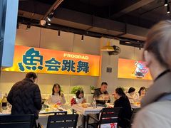 -蛙老爹·蜀香美蛙鱼头(王家湾店)
