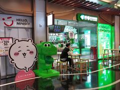 -长沙悦方ID MALL
