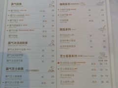 菜单-奈雪的茶(观前街店)
