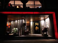 门面-炳胜品味(珠江新城店)