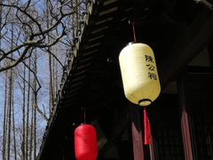 -上海方塔园