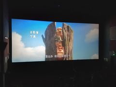 -保利国际影城(北京缤纷城店)