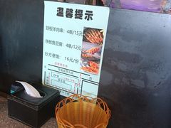 -问渔烤鱼(回龙观总店)