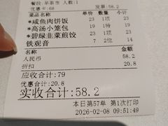 -名盈轩酒家·手工茶点·16年经典粤菜(新一城店)