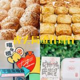 层层料，口口香，糯米星人必选的，火爆北上广的虎头局登陆杭城