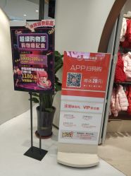 -乐友孕婴童(万象城店)