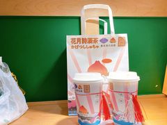 -伏小桃(明瓦廊店)