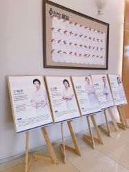 -北京嘉禾医疗